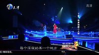 丫蛋二人转功底不惧挑战