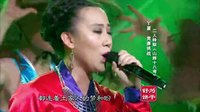 丫蛋 二人转版《山路十八弯》