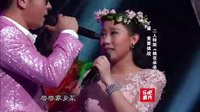 丫蛋 二人转版《桃花朵朵开》