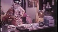 越调电影《白奶奶醉酒》下集 主演 毛爱莲 