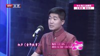 应宁报菜名甄嬛