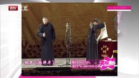 马志明拉洋片戏耍搭档
