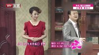 马丽借沈腾激怒前夫