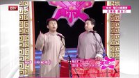 方清平歪解唱戏行头