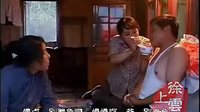 二人转短剧 劝君莫做陈世美