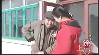 二人转短剧 傻柱子接媳妇