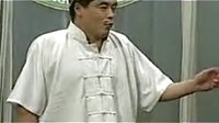 二人转《张云昌休妻》魏三；何晓影下载