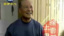 二人转短剧 村长挨骂 杨庆宝 马蕊 李学全 