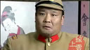 二人转短剧 巧送联络图 关小平 八岁红 李小