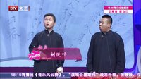 陈曦逗扮农民成守陵人