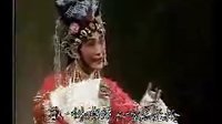 上党梆子《杀妻》全本  舞台版  张爱珍