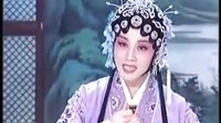 黄梅戏《渔网会母》 韩再芬
