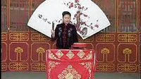 河南坠子徐延忠搬兵 第五部 第3集