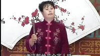 河南坠子徐延忠搬兵 第五部 第7集