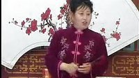河南坠子徐延忠搬兵 第五部 第10集