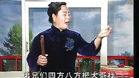 河南坠子徐延忠搬兵 第二部7集