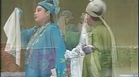 山东梆子铡赵王 上