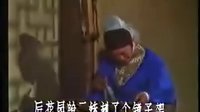 二人转拉场戏《回杯记》全集