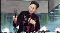 河南坠子徐延忠搬兵 第四部 第2集