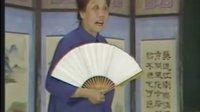 西河大鼓书-杨金花夺印 艳桂荣