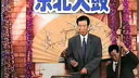 大鼓书六