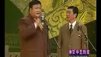 戏迷说戏