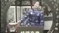河南传统戏曲大鼓书电视剧《十把穿金扇》第