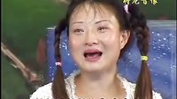 民间小调  小白菜泪汪汪  02