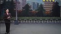 《小白菜泪汪汪》全集-05