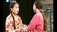 豫剧《儿大不由爹》下集 梨园频道播出版本
