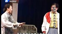 豫剧《儿大不由爹》上集 梨园频道播出版本