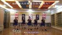 美久广场舞--2015《街舞少年》TFboys.广场