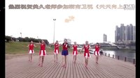 美久广场舞--2015《街舞少年》国家体育总局