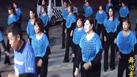 迪斯科广场舞  一路歌唱  32步