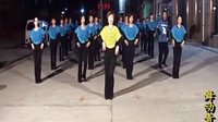 迪斯科广场舞  很有味道 31步