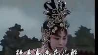 淮剧《刘贵成私访》选场 陈德林主演