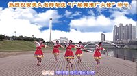 美久广场舞--2015《我唱呀拉索你唱巴扎嘿》