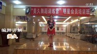 美久广场舞--2015《我唱呀拉索你唱巴扎嘿》