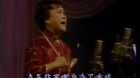 姚雪芬演唱的铁片大鼓《玉堂春》