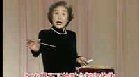 艳桂荣演唱的西河大鼓《酒色财气》