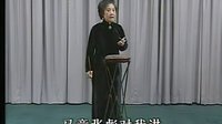 艳桂荣演唱的西河大鼓《杨门女将-定计》