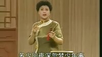刘春爱演唱的京韵大鼓《琵琶行》