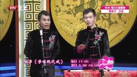 陈印泉化身小姑娘吵架
