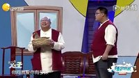 父与子下载