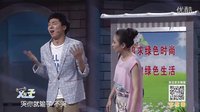 父与子之街头遇囧事