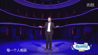 攀帅斗秀场2