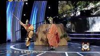 大话西游之最后一难