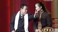 小丈夫大媳妇