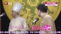 方清平俏扮另类诸葛亮