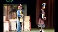 豫剧《借妻》2